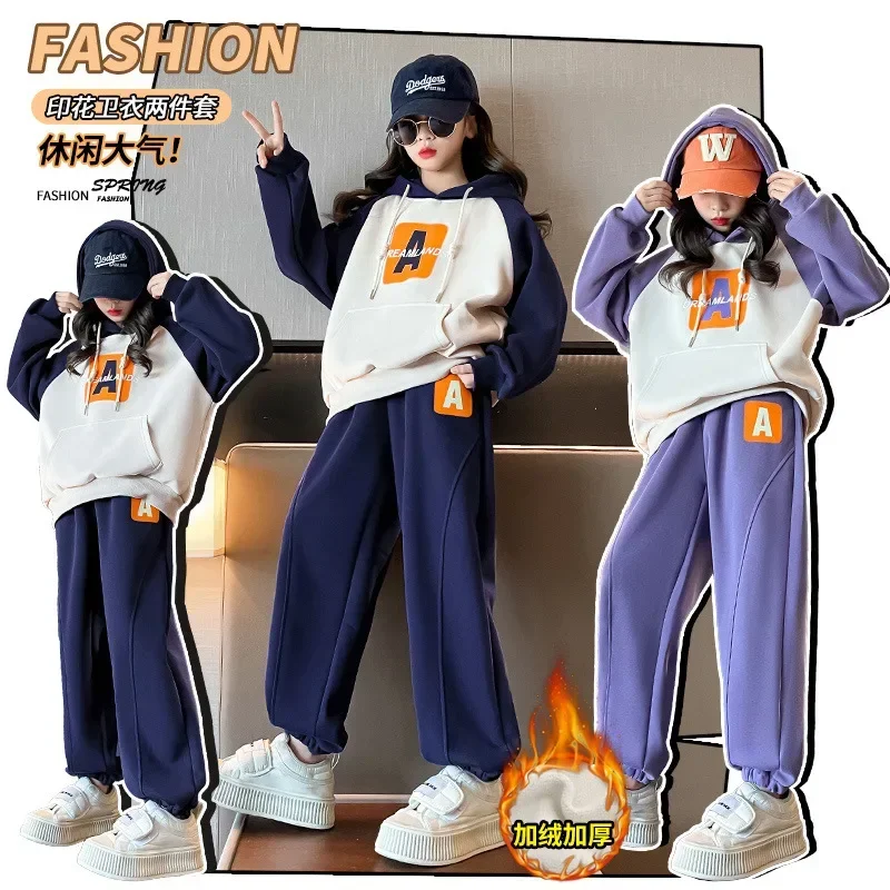 

Suit for Girls Children Set Female Child Clothes 6 7 8 9 10 11 12 13 14 15 Years Children's Fleece Suit Girl Top and Bottom Set