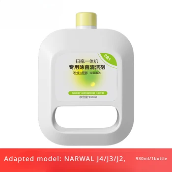 NARWAL J4 자체 추가 클리너 솔루션 액세서리, NARWAL J3/J2 클리너 에이전트, 청소 로봇 진공 청소기 교체 부품