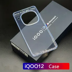 Ultra Slim Clear Shockproof Phone Case - Soft Transparent Skin Cover - iQOO 12 (Clear)