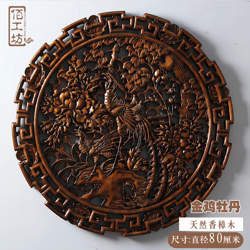 

Dongyang Wood Carving Hallway Living Room Bedroom Dining Room Room Wall Decoration Pendant Chinese Camphor Solid Wood Peony