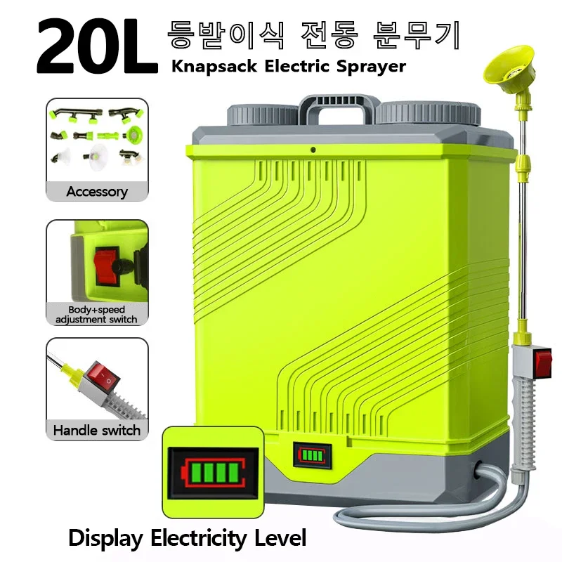 

Newly Upgraded Third Generation Electric Sprayer Display Electricity Level High Pressure Intelligent Pesticide Dispenser