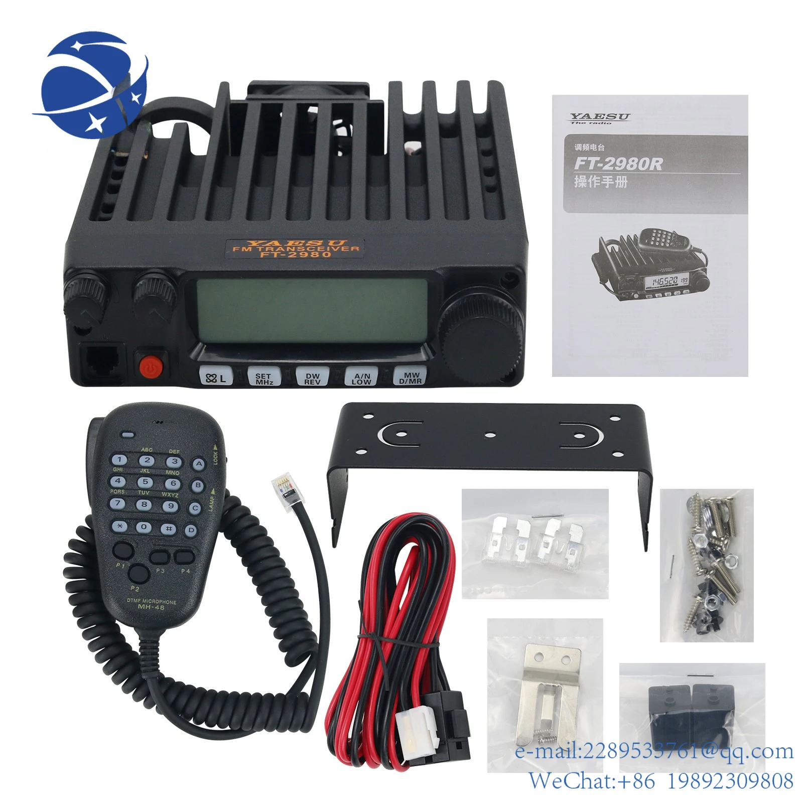 Yyhc Per Yaesu Ft-2980R Vhf Fm Ricetrasmettitore 80W Radio Mobile Vhf Marine Radio 200Ch Comunicazione Oltre 10Km