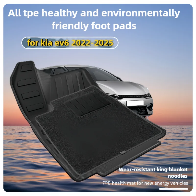 TPE Cargo Liner For Kia EV6 2022-2025 - All Weather Trunk Mat Protection