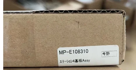 Station 4 UJF3042/6042 MKII (Part number : MP-E108310 ) 100% New and original