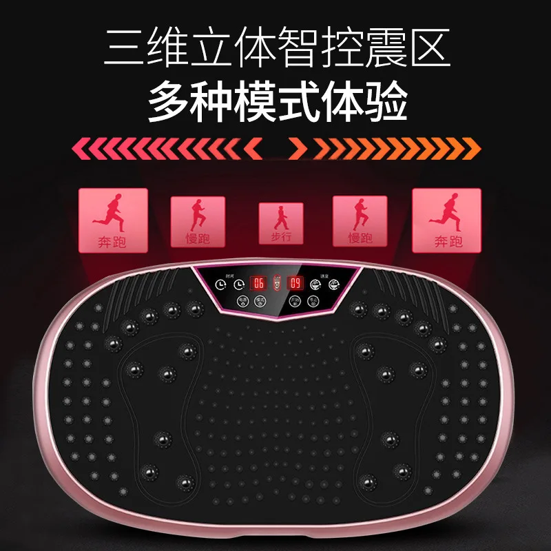 Whole Body Workout Massager Machine Slim Exercise Fitness Equipment Vibration Platform Plate