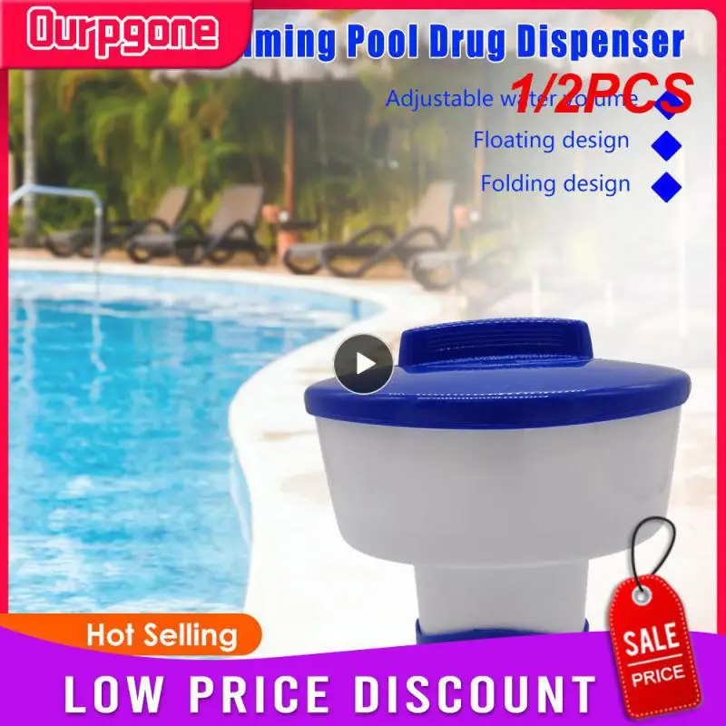 

1/2 шт., автоматический плавающий стерилизатор для бассейна