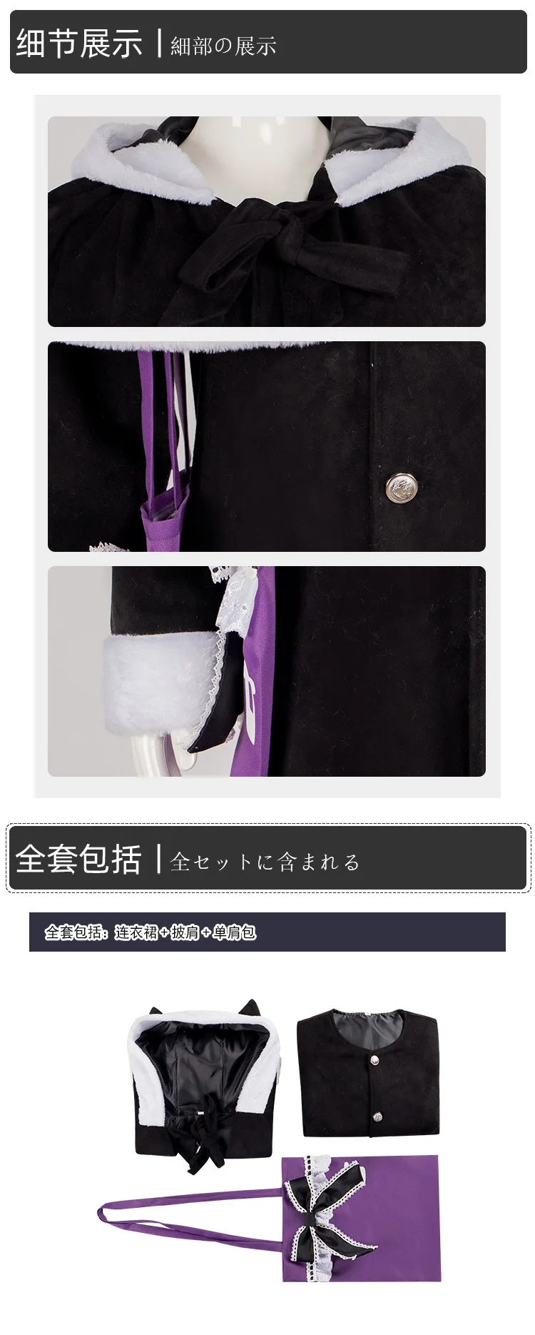 Love Chunibyo Rikka Takanashi School Uniform Cosplay Costume