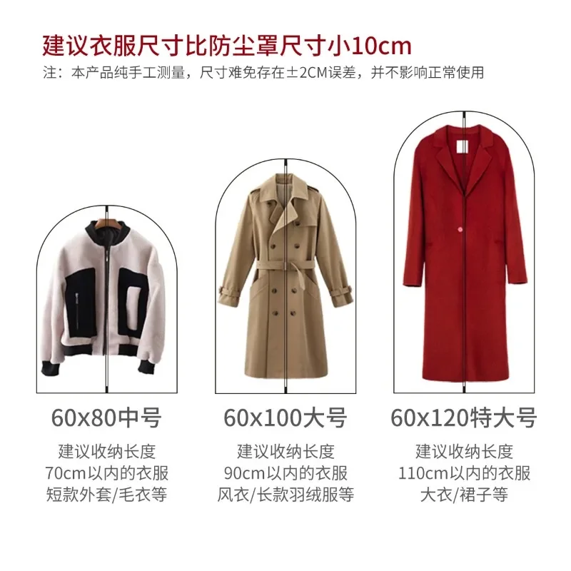 의류 먼지 커버 투명 두꺼운 세탁 가능한 먼지 봉투, 가정용 먼지 커버 코트 세트 세트, 걸이식 가방, 원피스 가방