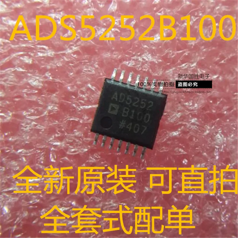 

Бесплатная доставка ad5252bruz100 AD5252BRUZ AD5252B100 TSSOP14 10 шт.