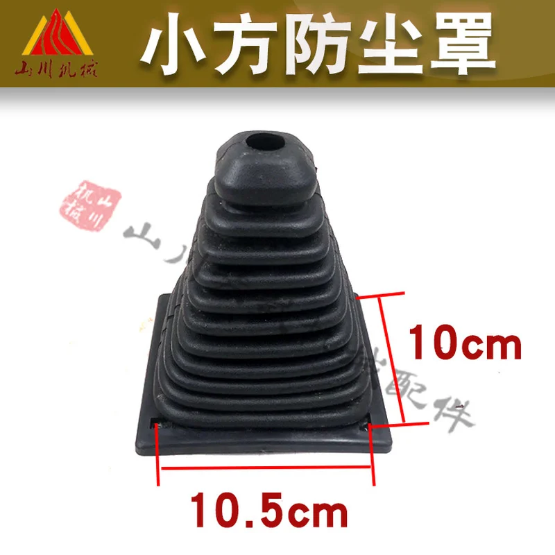 Gear Shift Collars Dust cover for Shandong small loader shift hydraulic multi-way valve control lever rubber sleeve mud gear shift collars dust cover