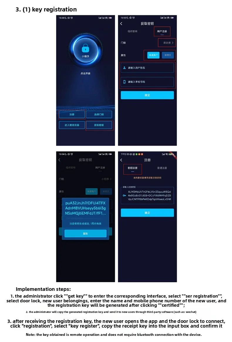 mobile app remote unlocking access control system all-in-one machine card swipin