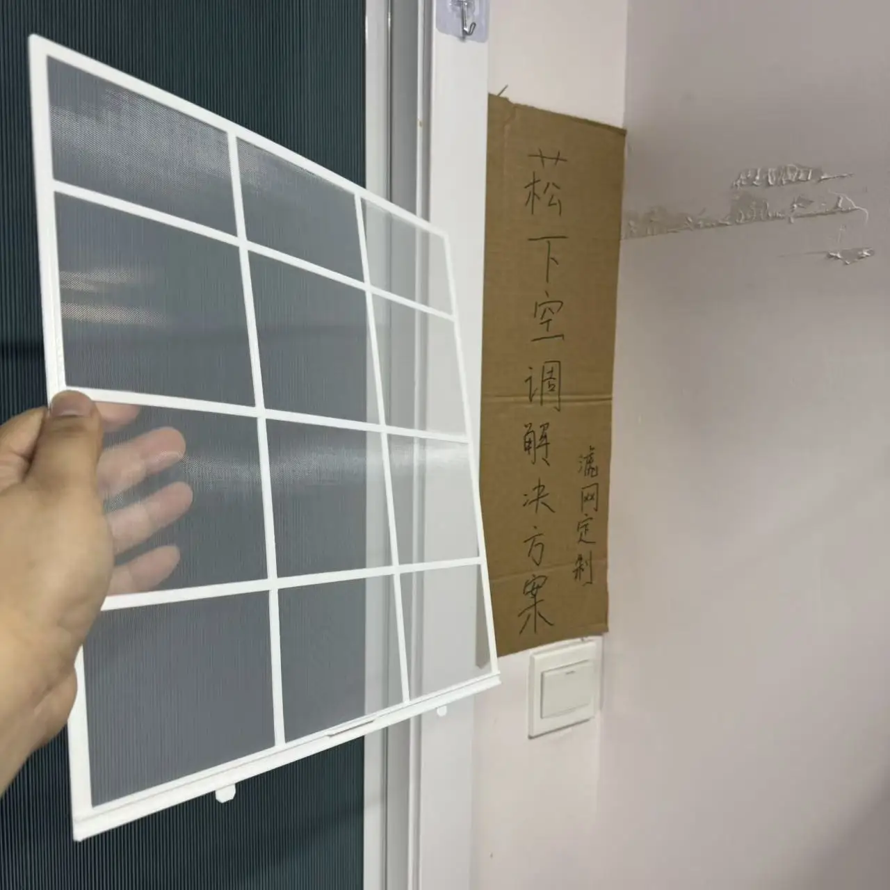 미쓰비시 34X34.5cm RLF437A100 중공업 다이야 맞춤형 에어컨 필터 먼지 스크린 SRK25ZS-W용 2개/세트