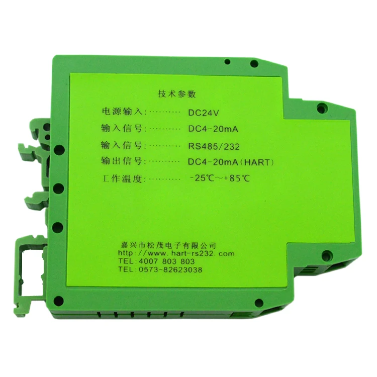 RS485 to hart protocol 4-20mA to hart engineering special conversion module MODBUS-HART-001