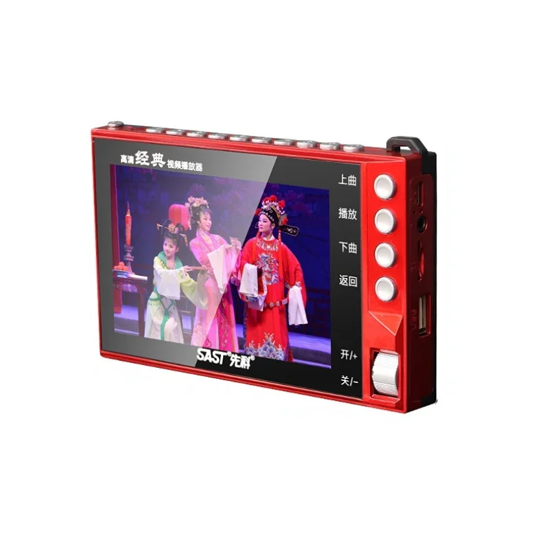 

FM Radio TF Card U Disk MP3 Player Portable Digital Karaoke Speaker EBook Video Machine MP4 Radios Charge Audio Electronic Album
