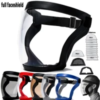Full Face Shield for Kitchen Tools Oil-splash Proof Motorcycle Bicycle Cycling Windproof Mask Protection Glasses Dusting Mask 1