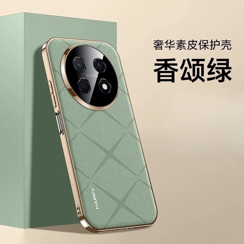 Luxury Frosted Leather Fall-Proof Phone Case