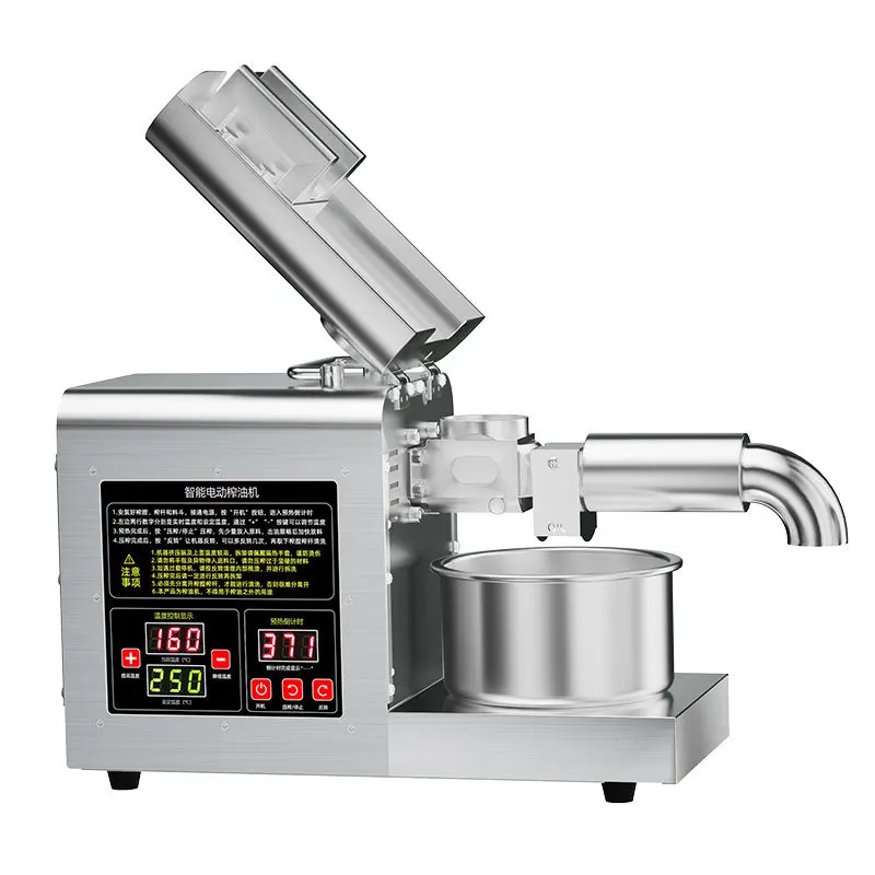 New Household Oil Press T3 Large Screen Temperature Control Automatic Oil Press Stainless Steel Edible Oil Pressing Equipment 3