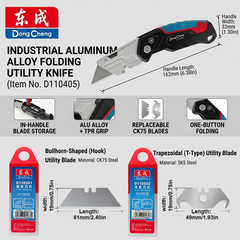 접이식 다용도 칼 알루미늄 합금 헤비듀티 박스 커터 TPR 그립 SK5 혼 블레이드 사다리꼴 CK75 0.6mm 벽지 도구