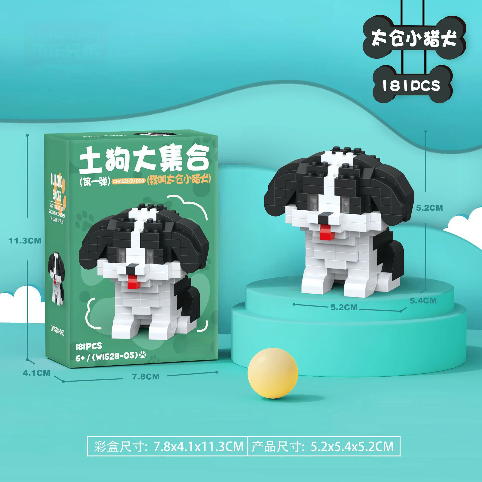 Animal Micro Particle Building Blocks Toy for Kids - Creative Mini Bricks Gift