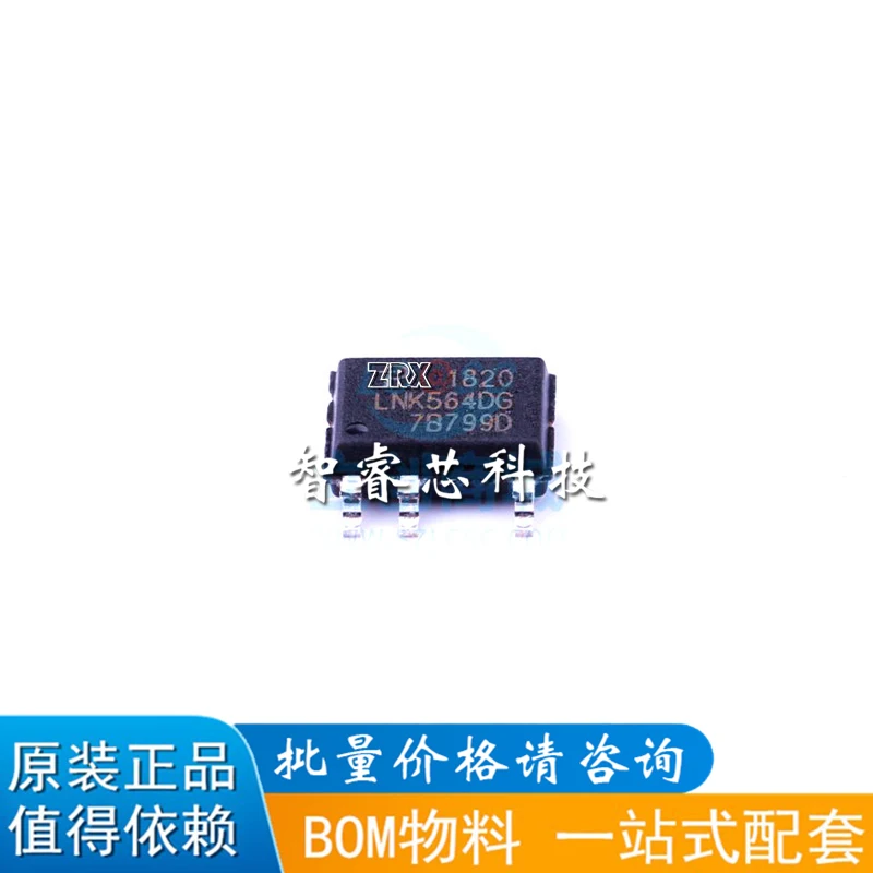 

10 шт./лот новый оригинальный LNK564DG LNK564 SOP7 ЖК чип питания IC