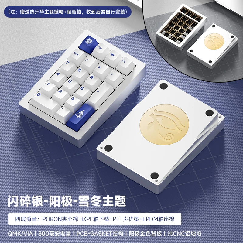 Weikav Stars21 Numeric Keypad Wireless Tri-mode GASKET Hot