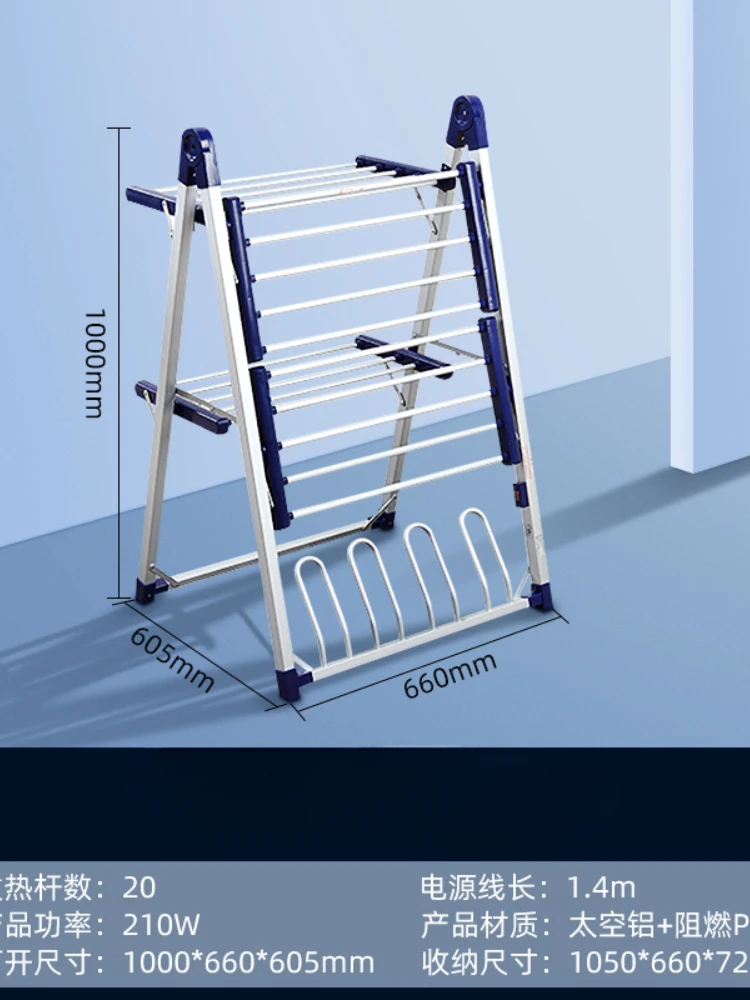 electric household clothes dryer, small clothesline, folding, multifunctional, heating 2