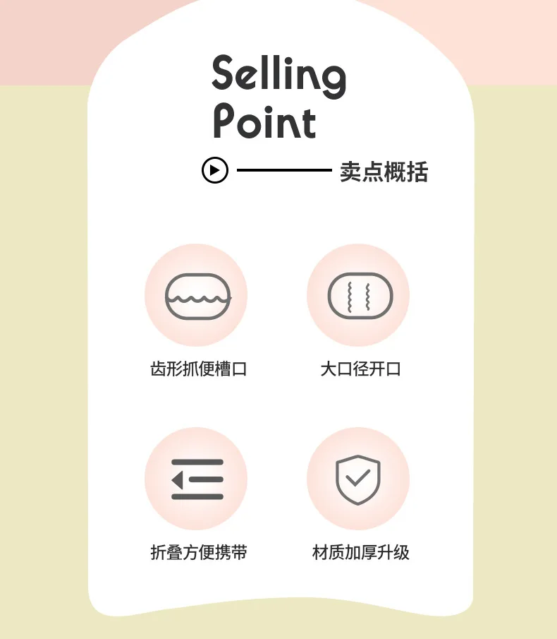 大号拾便器_02.jpg