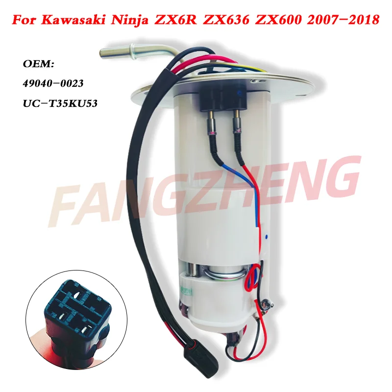 49040-0023 Motocycle Fuel Pump Assembly For Kawasaki Ninja ZX6R