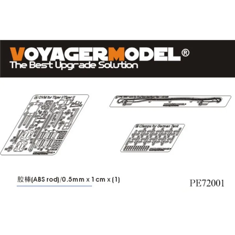 

Модель Voyager PE72001 1/72 года выпуска во Второй мировой войне OVM для Tiger/KingTiger/JagdTiger (для всех)