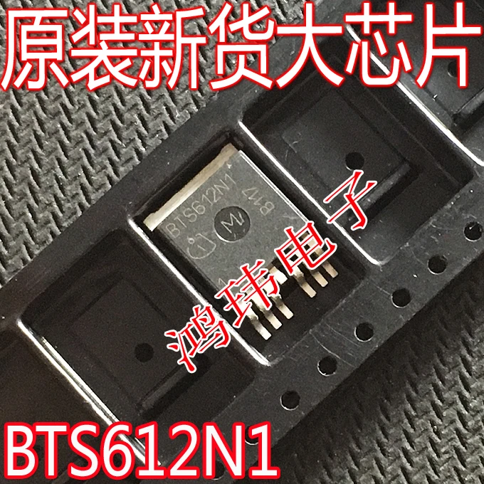 

Бесплатная доставка BTS612N1 MOS TO-263 43V 10 шт.