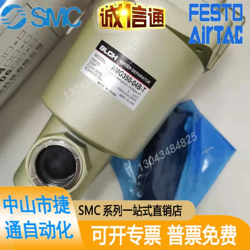 

Флюоресцентный сепаратор SMC в наличии