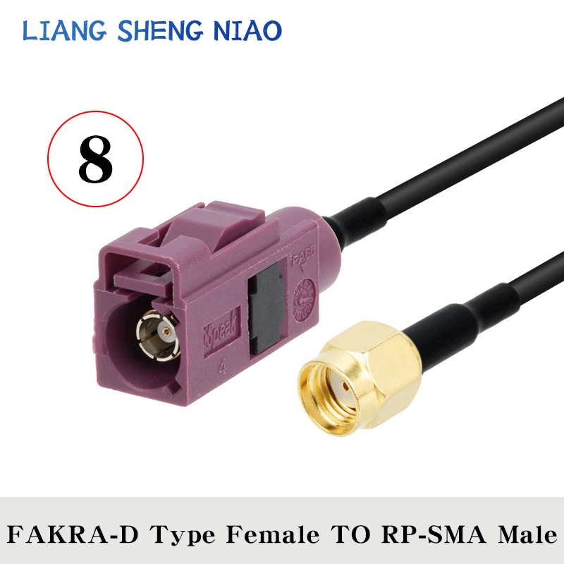 Fakra D 자동차 위성 라디오용 암수 동축 케이블, GSM 휴대폰, 50Ohm, 자동차 텔레매틱스 익스텐션 케이블, RG174