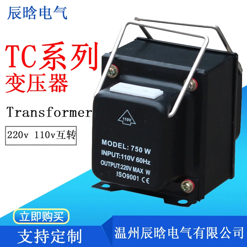 Трансформатор tc. Трансформатор tc