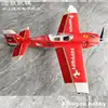 Future PP Material Plane 47" 1200mm Wingspan 47inch 30E EDGE540T KIT or PNP Version RC 3D F3D RC Models Hobby Toys 3D Airplane 4