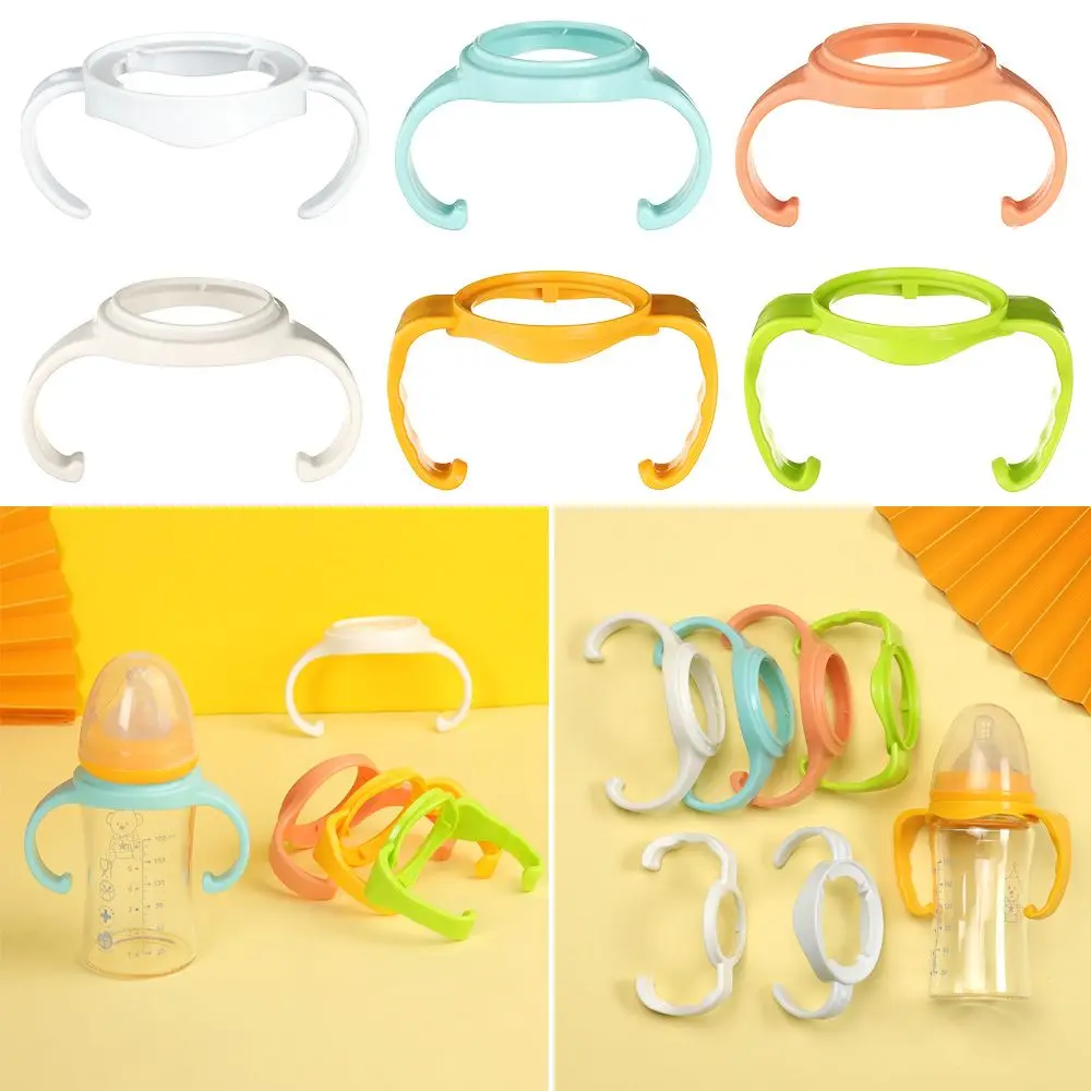 Bottle Grip Handle Milk Bottle Feeding Bottle Feeder Bottle Grip Handle Baby Accessories Hand Shank Avent Natural Wide Mouth PP Glass Baby Feeding Bottles