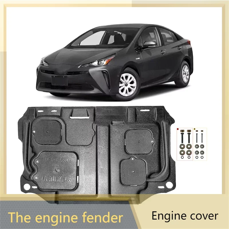 

Car Motor Molding Chassis Mud Fedner Cover For Toyota Prius 2010-2015 1.8L 2011 Engine Splash Shield Guard Mudguard Accessories