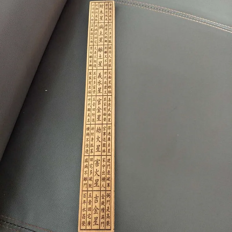 Taoist articles, peach, wood, Luban ruler, ruler, Taoist handicrafts, ornaments, Wen meter, door light ruler 3