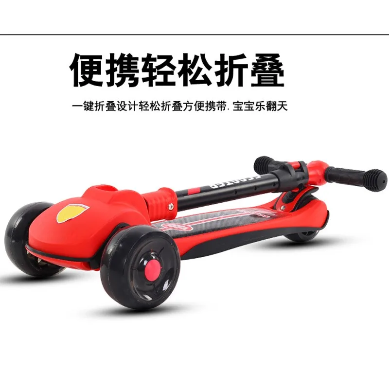 Children's Scooter 1-6-12 Folding High Skateboard Folding Flash Three-in-One Men and Women Baby's Toy Kids Scooter