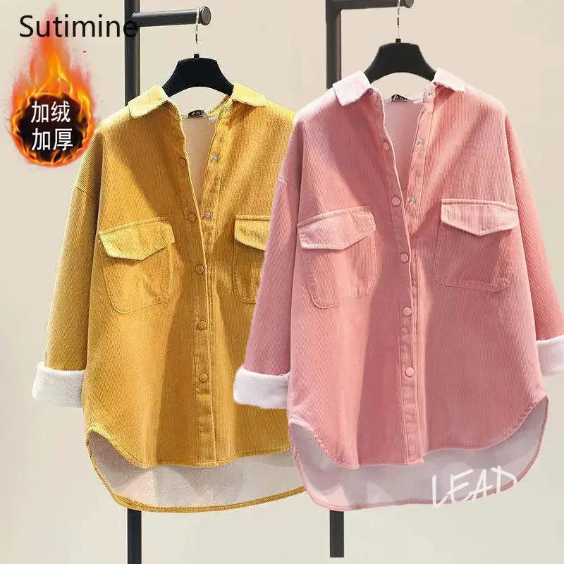 2023 Autumn and Winter New Thick Solid Color Corduroy Shirt Jacket Lapel Loose Casual Shirt Cardigan Classic Double Pocket Shirt