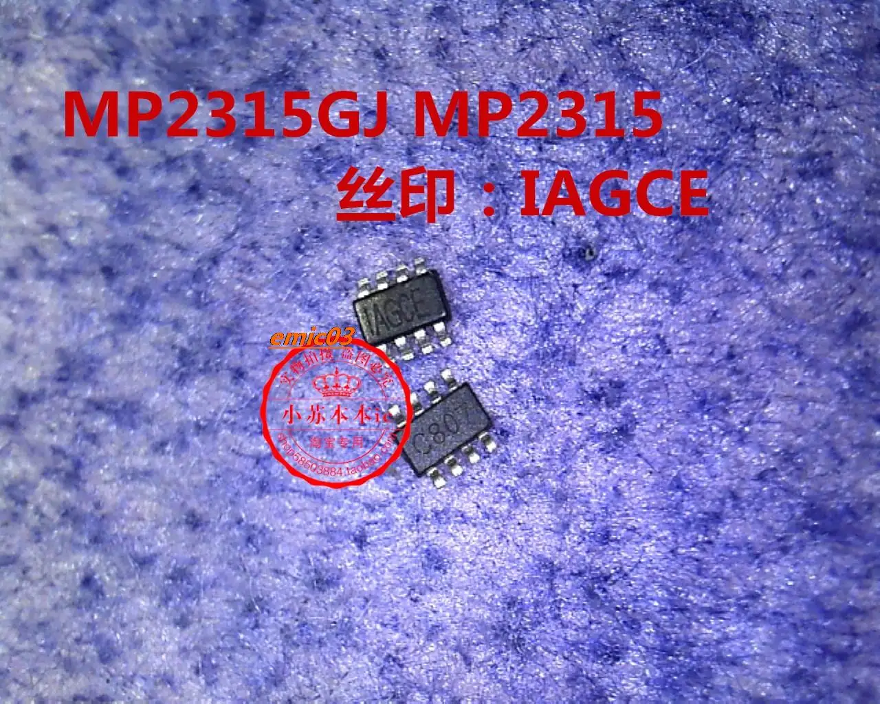 

5pieces MP2315GJ MP2315 :IAGCE IAGCD/1AGCH/IAGCG SOT23-8