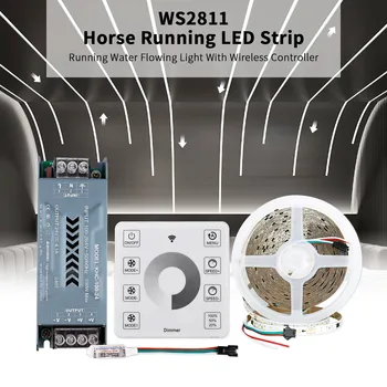 10m Running Water LED Strip Light 1