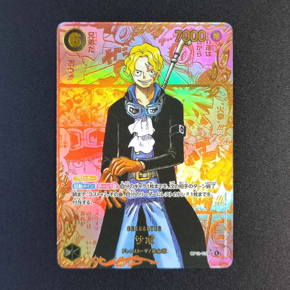 ワンピース カードゲーム 2025 ONE PIECE OP13 JP #076 神避 OP13-076 R｜ワンピースカードシングルカード通販｜Cloveストア