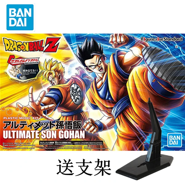 Bandai Dragon Ball Super Broli Cell Buu Frieza Vegetto Son Goku Gohan Torankusu Bulma Burdock Gogeta Android 17 18 Assembly Toys 3