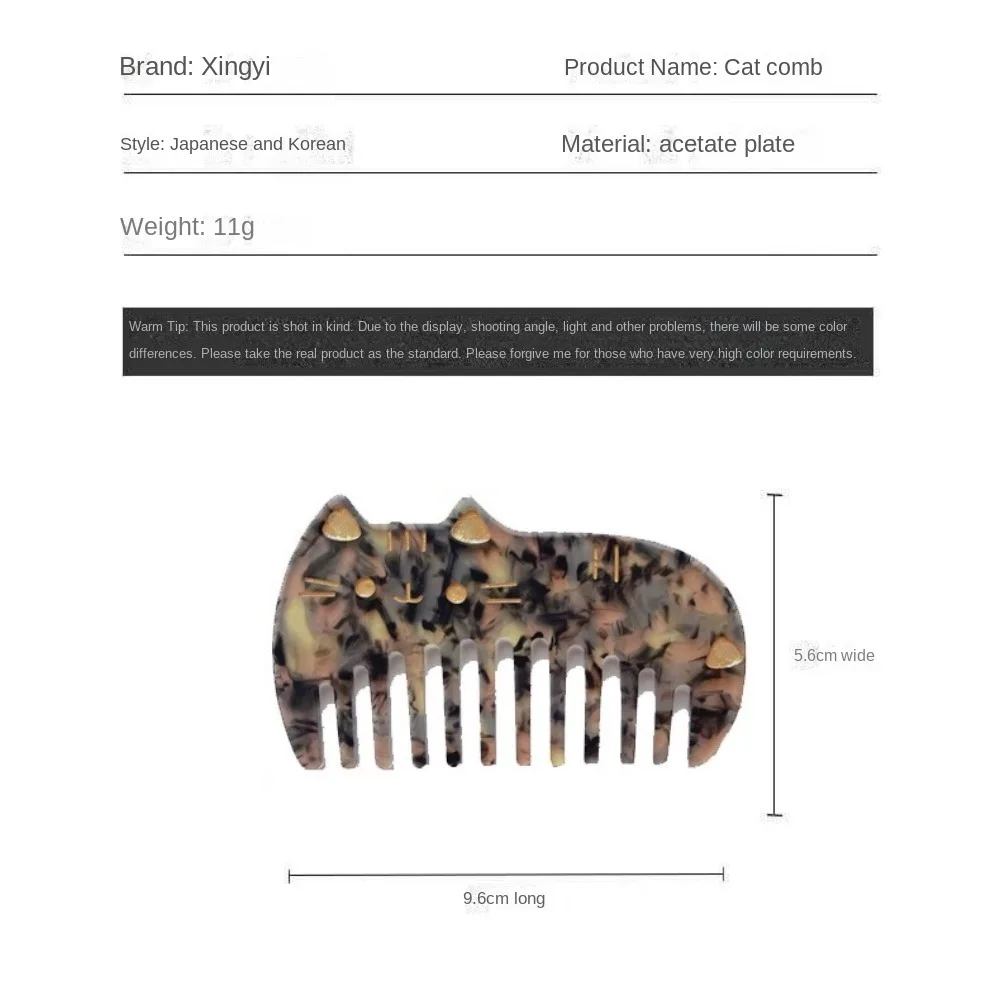 Portable Acetate Hair Combs Cute Cat Colorful Hairdressing Comb Anti Static Wide Teeth Washing Comb Women