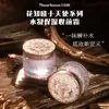 Flower Knows Little Angel Moisturizing Pre-Makeup Cream Refreshing Oil-Control Makeup Holds Makeup Without Caking Makeup Primer 1