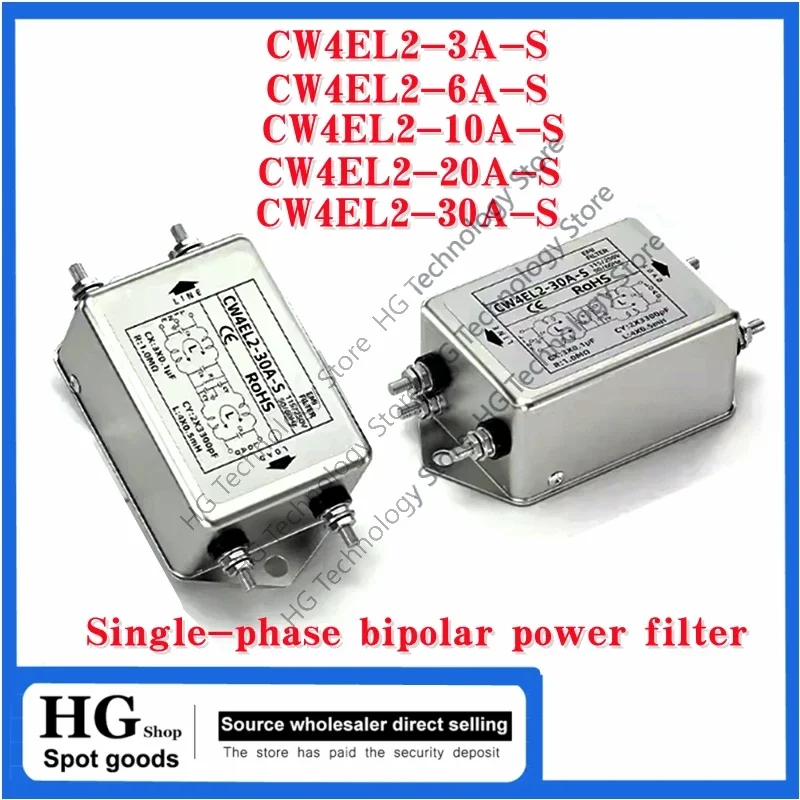 Produktbild von UZAMIRLEX Einphasiger 2-stufiger EMI-Netzfilter CW4L2 – 10A/20A/30A, Bolzen-Ausführung, Für Elektromagnetische Störungen