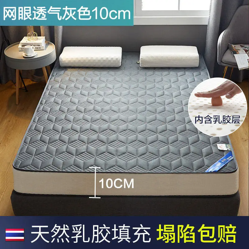 가정용 라텍스 매트리스 고급 쿠션, 두꺼운 학생 기숙사 싱글 더블 매트리스 패드, 다다미 스폰지 패드 매트 