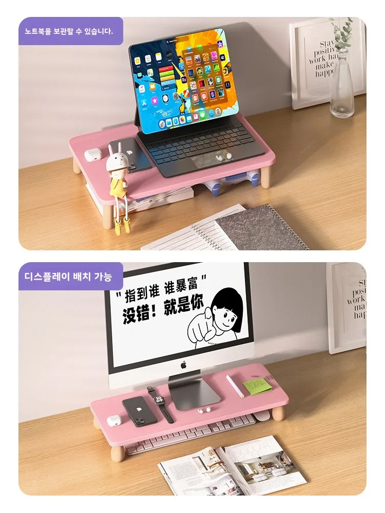 핑크색 컴퓨터 높이 조절 스탠드 데스크 정리대, 모던 미니멀리스트 사무실 디스플레이 수납 랙 (노트북 및 전자기기용)
