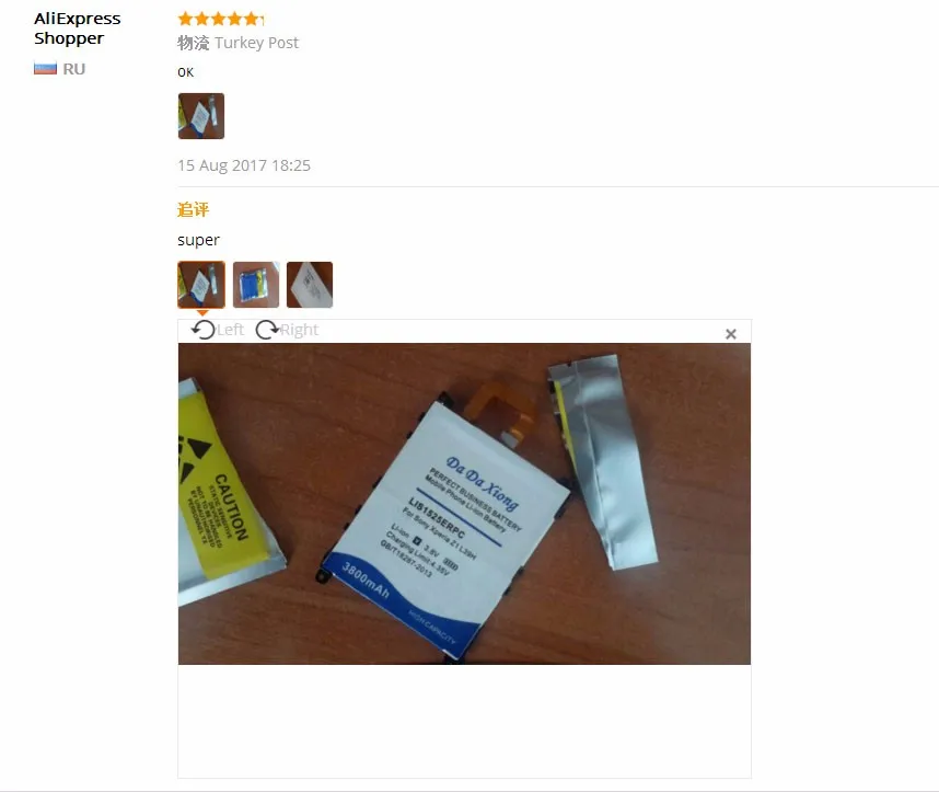 Online shopping