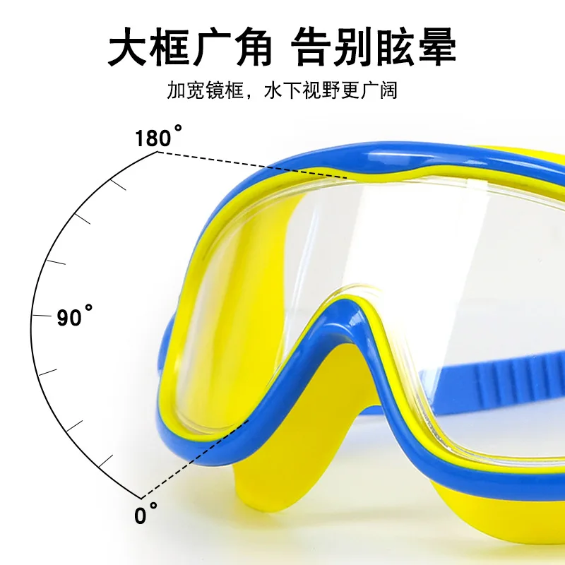 Children's Swimming Goggles Kid HD Transparent Mask Waterproof Anti-fog  Myopia Glasses Large Frame Diving Goggles Boys Girls 4